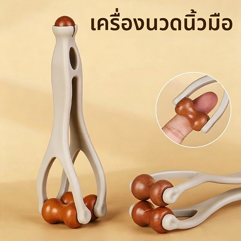 เครื่องนวดนิ้ว ลูกกลิ้งไม้ที่เป็นของแข็ง Beautify นิ้วความเครียดบรรเทาความเมื่อยล้าอุปกรณ์นวดร่วมร่วมร่วม
