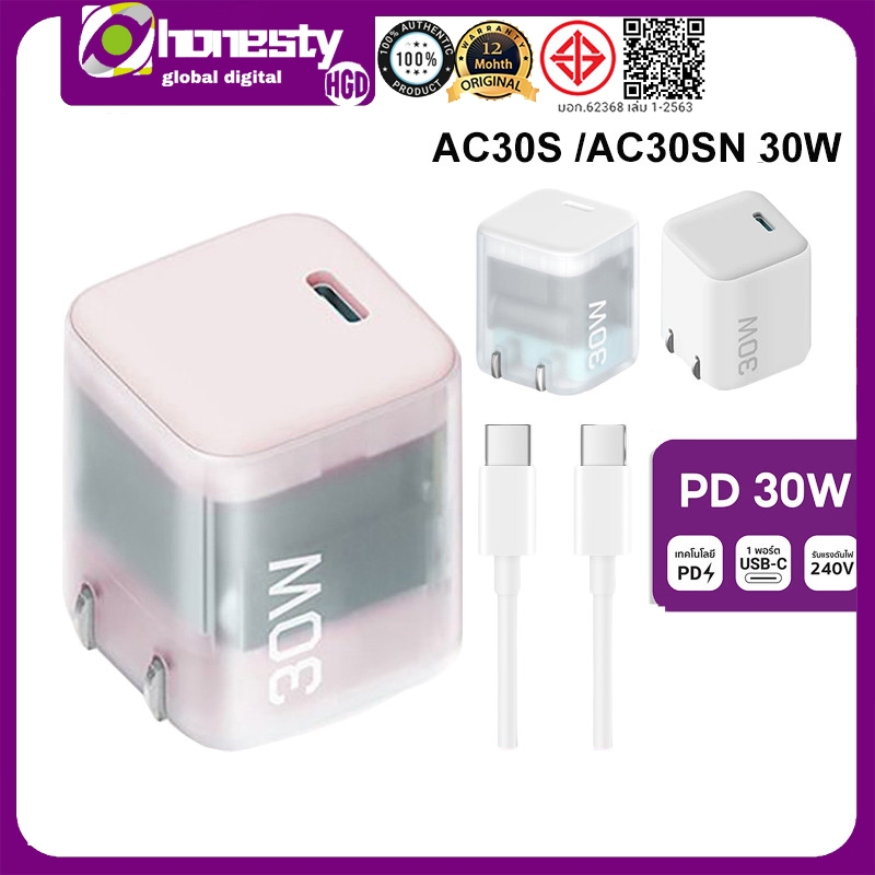 ZIM Cuk-Tech AC30S /AC30SN 30W GaN Charger พร้อมสายแบบพกพา PD Fast Charger