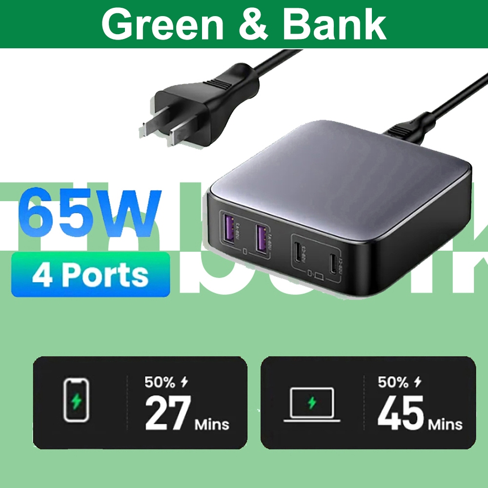 Green 65W Fast Charger GaN ll 4-in-1 อะแดปเตอร์ชาร์จ 65W GaN ชาร์จเร็ว