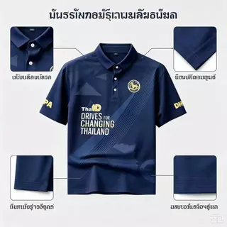 2026 ฤดูร้อน ขายดี เสื้อโปโลพนักงานไทย สีดำ มีโลโก้หน่วยงาน ผ้าสบาย แห้งเร็ว ระบายอากาศ เหมาะทั้งชายและหญิง สำหรับใส่ทำงาน
