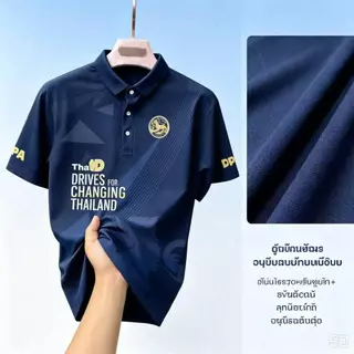2026 ฤดูร้อน ขายดี เสื้อโปโลพนักงานไทย สีดำ มีโลโก้หน่วยงาน ผ้าสบาย แห้งเร็ว ระบายอากาศ เหมาะทั้งชายและหญิง สำหรับใส่ทำงาน