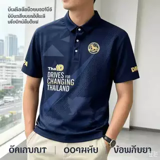 2026 ฤดูร้อน ขายดี เสื้อโปโลพนักงานไทย สีดำ มีโลโก้หน่วยงาน ผ้าสบาย แห้งเร็ว ระบายอากาศ เหมาะทั้งชายและหญิง สำหรับใส่ทำงาน