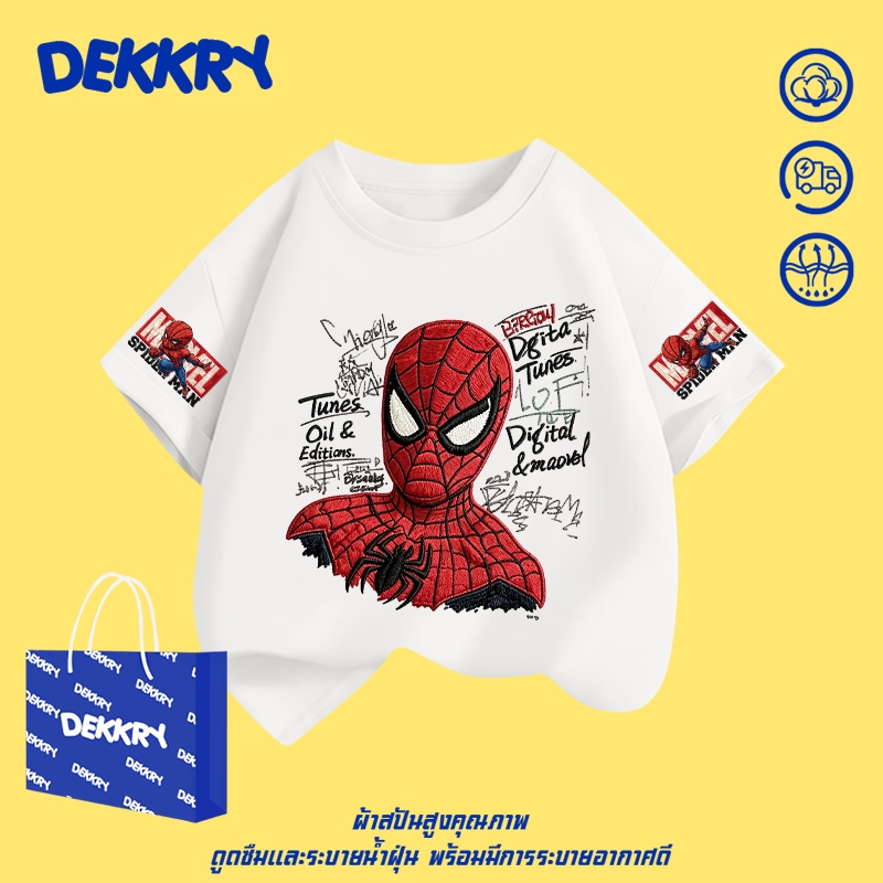 【พร้อมส่ง】Dekkry Baby ลายซูเปอร์ฮีโร่ หน้าร้อน แมตช์ง่าย แฟชั่น เสื้อยืดเด็กผู้ชาย เสื้อยืดเด็กหญิงผ้าฝ้าย แขนสั้น ระบายอากาศ สวมใส่สบาย เสื้อยืดเด็ก YG5261