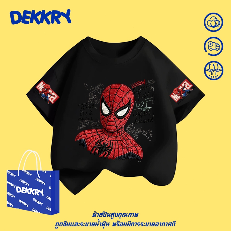 【พร้อมส่ง】Dekkry Baby ยูนิเซ็กส์เด็ก หน้าร้อน สไตล์เท่สุดคูล แฟชั่นน่ารัก แขนสั้น แมตช์ง่าย สวมใส่สบาย ผ้าฝ้าย เสื้อยืดเด็ก YG5261