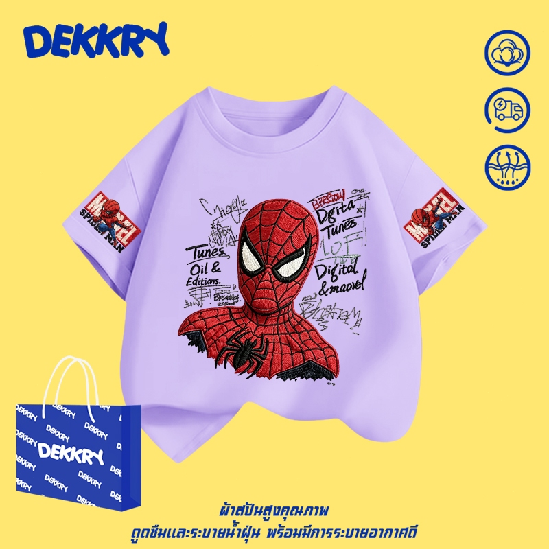 Dekkry Baby تيشيرت أطفال للجنسين — صورة 4