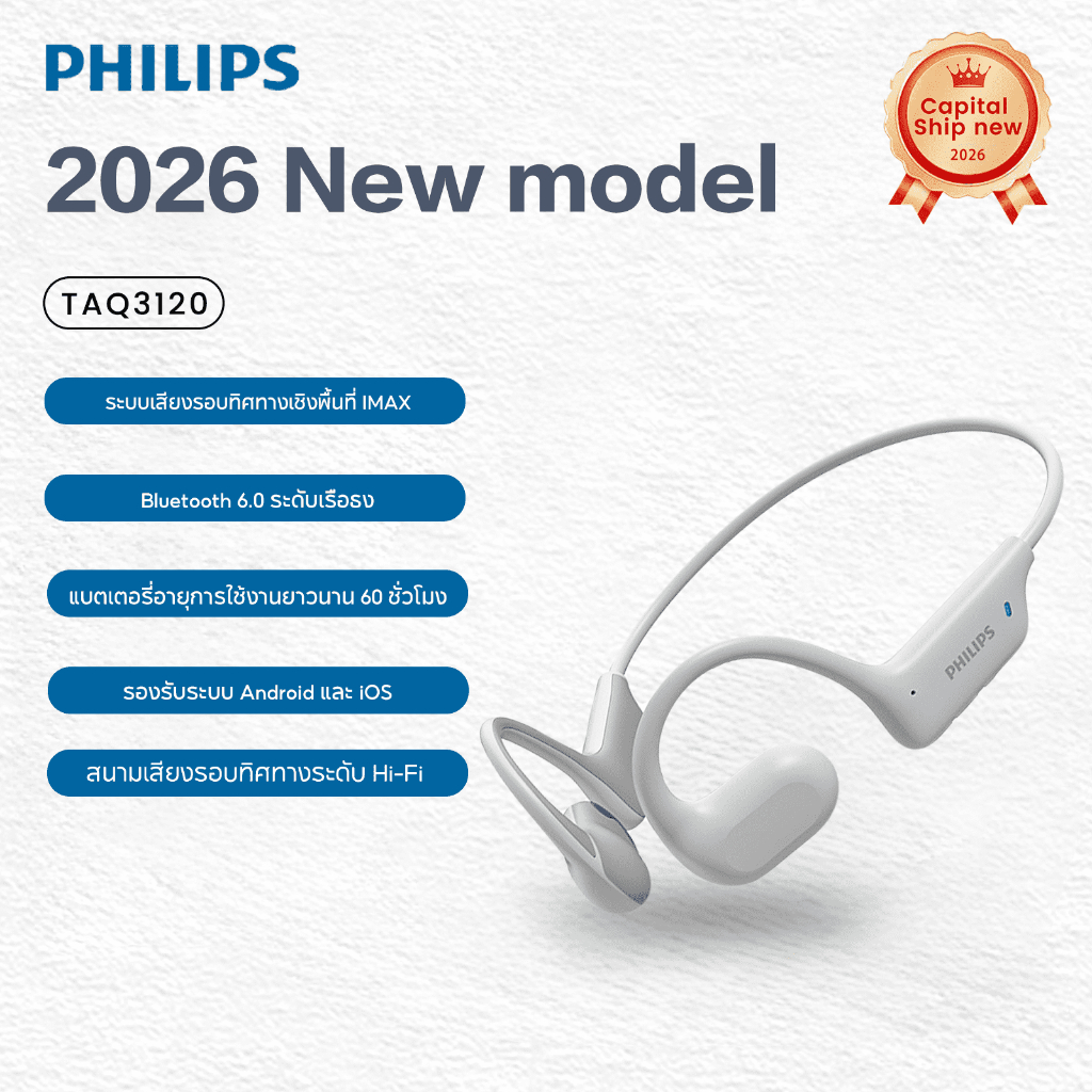 Philips TAQ3120 ชุดหูฟังบลูทูธไร้สาย Air Conduction Bone Conduction Concept ชุดหูฟังเปิดกีฬา Halter ชุดหูฟังบลูทูธ