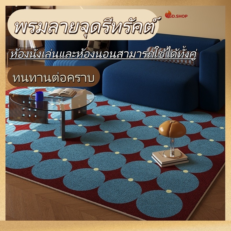 Retro Polka Dot พิมพ์พรมห้องโถงสีฟ้าสีแดง, การออกแบบหรูหราย้อนยุค, โบราณภายใต้โซฟาพรม, พรมปูพื้นหนังนิ่ม, พรมวางหน้าต่าง