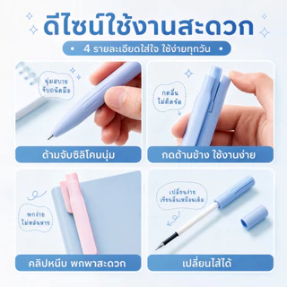 ชุดปากกาลูกลื่น 6 ชิ้น แต่ละสีคือ Macaron Ink.Nib 0.5 มม. ด้ามจับสบาย หมึกสวย Quick-Drying ดีไซน์น่ารัก