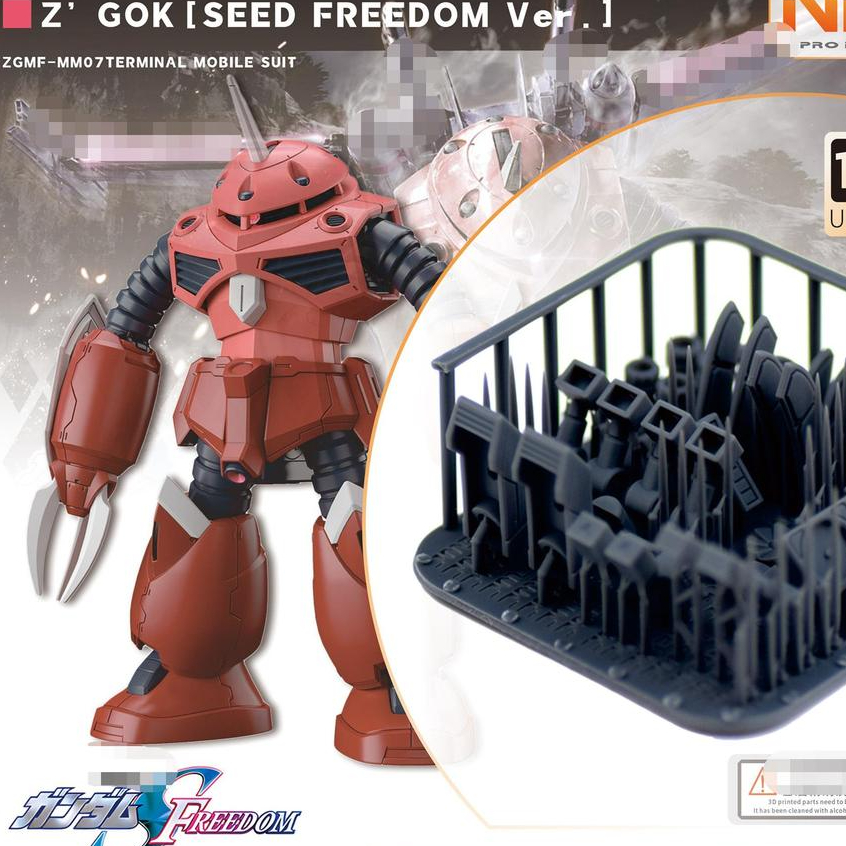 20260808 NEWC ADDON PARTS สําหรับ HG 1/144 ZGOK FREEDOM (ไม่รวมชุดโมเดล)