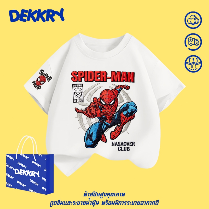 【พร้อมส่ง】Dekkry Baby ลายฮีโร่สไตล์เท่ หน้าร้อน แฟชั่นน่ารัก เสื้อยืดเด็กผู้ชาย เสื้อยืดเด็กหญิงผ้าฝ้าย แขนสั้น แมตช์ง่าย สวมใส่สบาย เสื้อยืดเด็ก YG5264