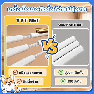 YANYANGTIAN （พร้อมส่ง）มุ้ง มุ้งกันยุง 5 ฟุต 6 ฟุต 6.6 ฟุต 3 ประตู มุ้งครอบผู้ใหญ่ กันแมลง พกพาสะดวก