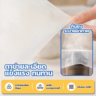 YANYANGTIAN （พร้อมส่ง）มุ้ง มุ้งกันยุง 5 ฟุต 6 ฟุต 6.6 ฟุต 3 ประตู มุ้งครอบผู้ใหญ่ กันแมลง พกพาสะดวก