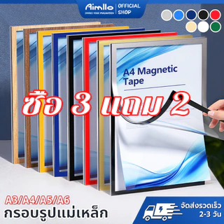 ป้ายติดผนัง กรอบป้ายติดผนัง ซองใส่เอกสาร ขอบแม่เหล็ก ขนาด กรอบรูป A3 A4 A5 A6 แบบไม่เจาะ มีกาวในตัว กรอบรูปมินิมอลติดผนัง