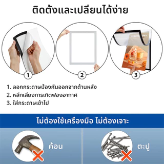 ป้ายติดผนัง กรอบป้ายติดผนัง ซองใส่เอกสาร ขอบแม่เหล็ก ขนาด กรอบรูป A3 A4 A5 A6 แบบไม่เจาะ มีกาวในตัว กรอบรูปมินิมอลติดผนัง