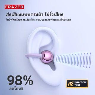 ERAZER XF36 ฟังแปล AI หูฟัง Bluetooth 6.0 ใหม่ เชื่อมต่ออย่างรวดเร็ว สปอร์ตกันน้ำ ดีไซน์กันลื่น แบบเปิด หูฟังเกี่ยวหู