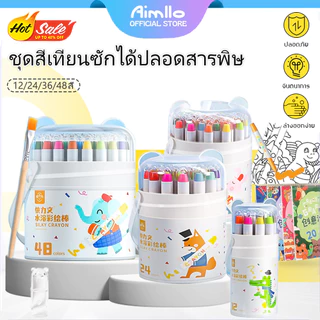 สีเทียนจัมโบ้แท่งใหญ่ เด็กปลอดสารพิษ48ชิ้น ทำความสะอาดง่าย พร้อมกระดาษวาดภาพ crayon oil pastel ชุดระบายสี สีชอล์คน้ํามัน