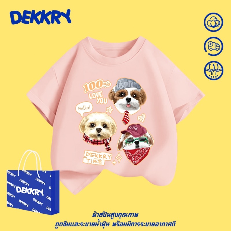 【พร้อมส่ง】Dekkry Baby หน้าร้อน ลายสุนัขสร้างสรรค์ น่ารัก แฟชั่น เสื้อยืดเด็กผู้ชาย เสื้อยืดเด็กหญิง แขนสั้น แมตช์ง่าย สวมใส่สบาย เสื้อยืดเด็กผ้าฝ้าย YG5908