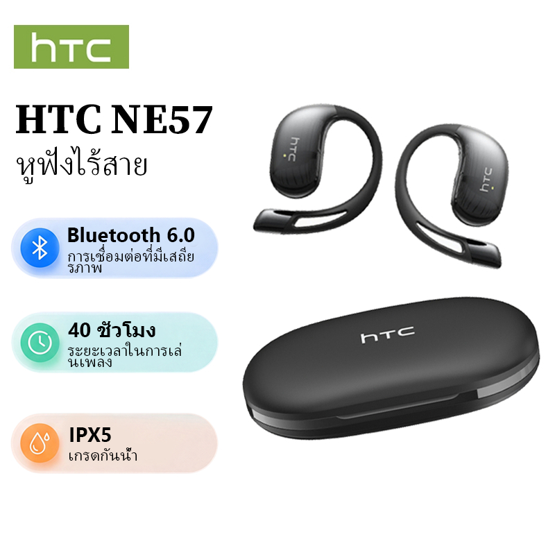 HTC NE57 ชุดหูฟังบลูทูธ AI การแปลแบบเรียลไทม์ Hi-Fi คุณภาพสูงสมาร์ทตัดเสียงรบกวนแบบแขวนหูชุดหูฟังสวมใส่สบาย IPX4 กันน้ํา Sweat-Proo