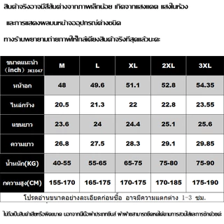 DELTA BLUE เสื้อแจ็คเก็ตผู้ชายสีขาวสีดำ อินเทรนด์ ทรงหลวม ลายคลาสสิก เหมาะสำหรับฤดูใบไม้ร่วงและสวมใส่เป็นชุดเบสบอล