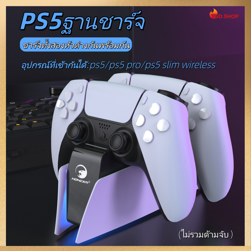 PS5 Handle Dual Charge Base Fast Charge Game Controller Bracket