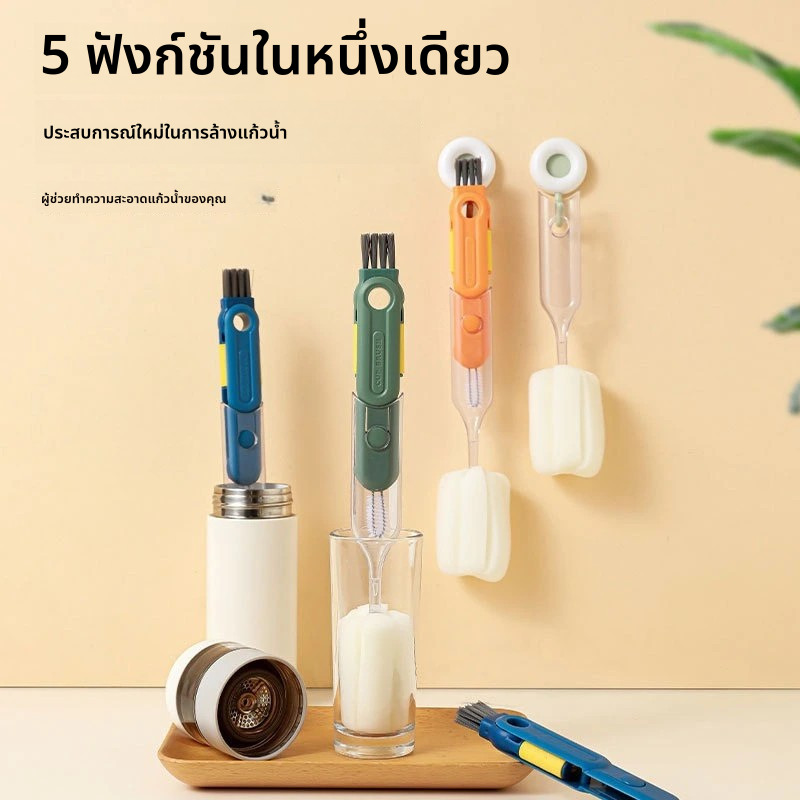 ขวดแปรงถ้วยแปรงแก้วแก้วแปรงกระติกน้ําร้อน แอลซี051bzs