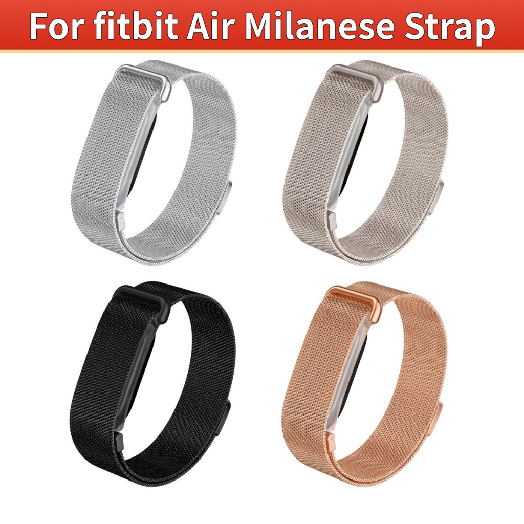 เหมาะสําหรับ Google Fitbit Air Milanese สายโลหะแม่เหล็กเปลี่ยนสายรัดข้อมือ Breathable ทนทานสายเปลี่ยน