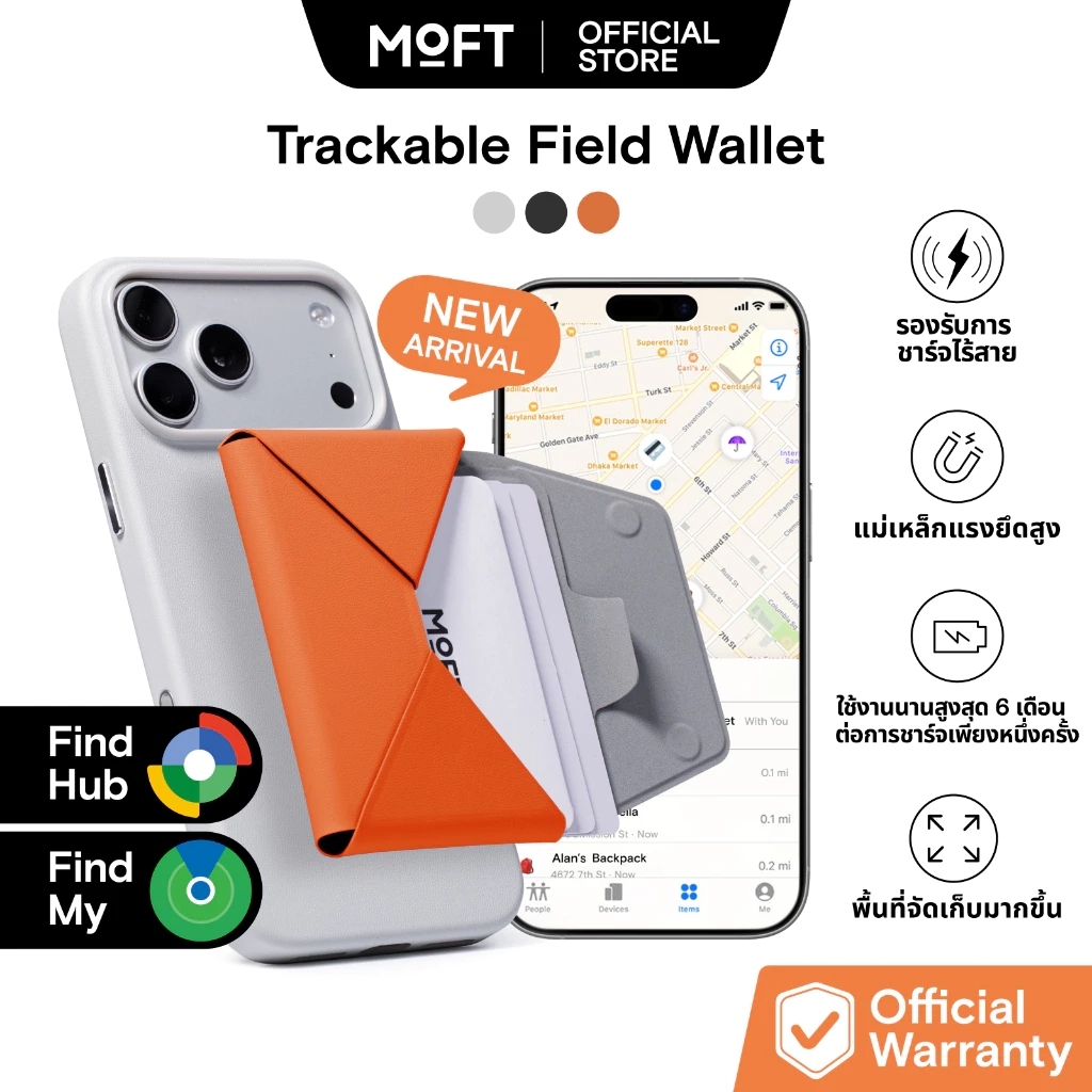 MOFT Trackable Field Wallet & Stand กระเป๋าใส่บัตรพร้อมขาตั้งแม่เหล็กสำหรับ iPhone 17/16/15/14/13/12 Series