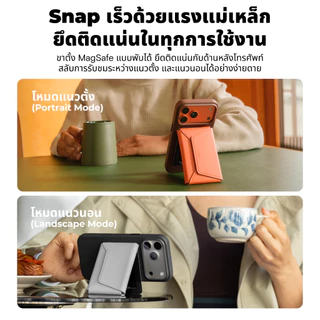 MOFT Trackable Field Wallet & Stand กระเป๋าใส่บัตรพร้อมขาตั้งแม่เหล็กสำหรับ iPhone 17/16/15/14/13/12 Series