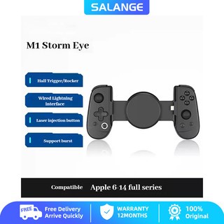 【Thailand Delivery】SALANGE LeadJoy M1B /M1C Gamepad Android iOS Gaming Controller Hall Effect จอยสติ