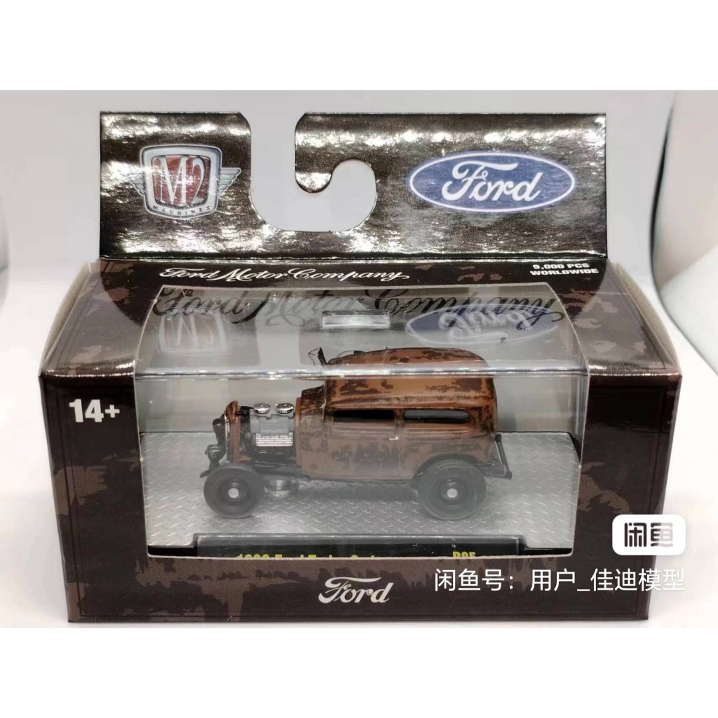 M2 1/64 1932 Ford Tudor Sedan R85 24-20 รถDiecastรุ่นโลหะของเล่นของขวัญ