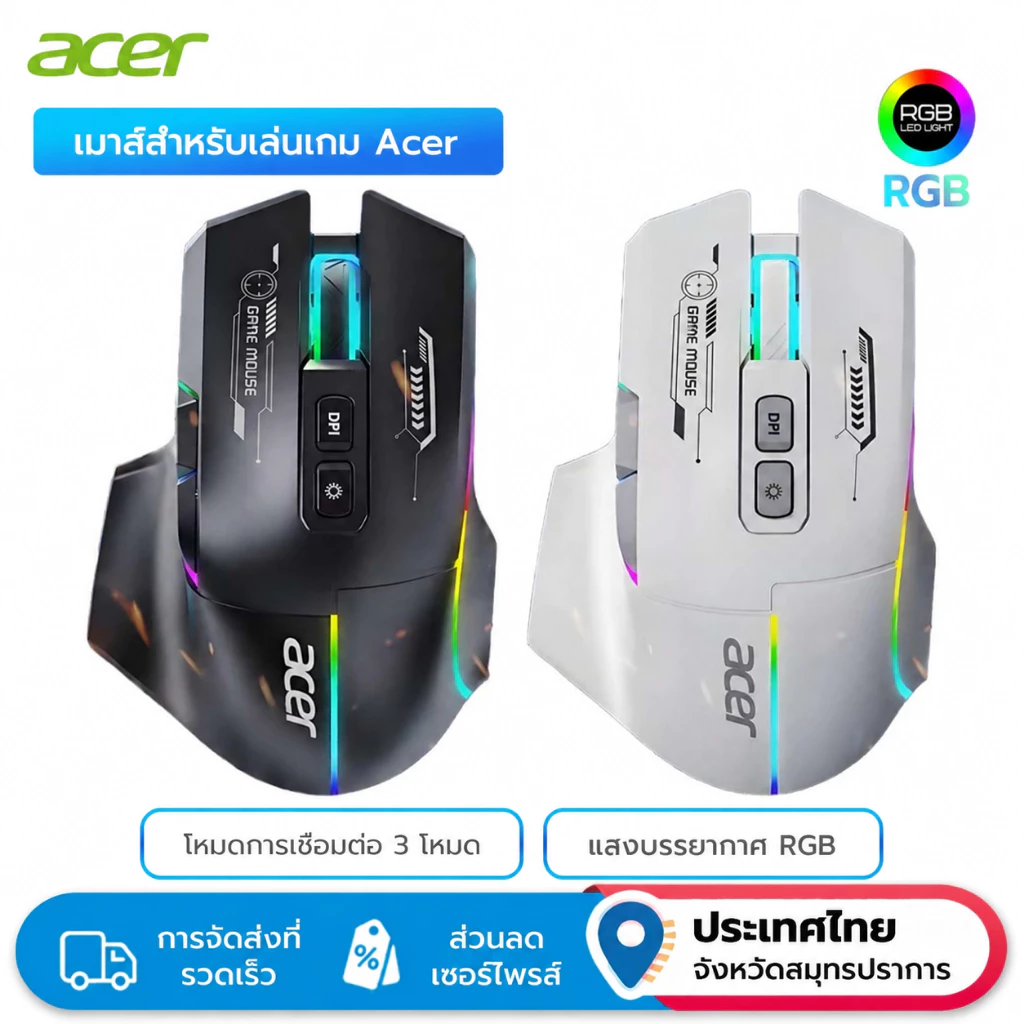 Acer OMW950 Plus เมาส์ไร้สาย Bluetooth Gaming Triple Mode Mouse 8000DPI สําหรับการทํางาน การเรียนรู้ E-Sport