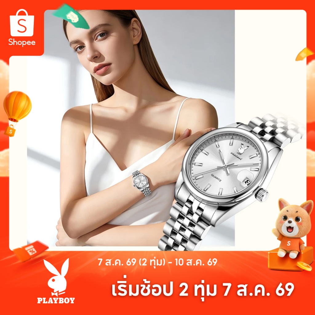 PLAYBOY นาฬิกาข้อมือผู้หญิง กันน้ํา 100% สายสแตนเลสเรืองแสง ปฏิทิน แฟชั่นสําหรับผู้หญิง นาฬิกาข้อมือ 3911