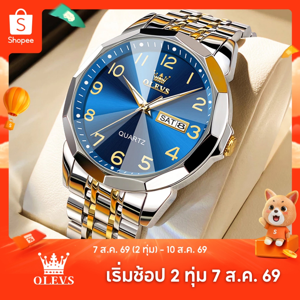 OLEVS นาฬิกาผู้ชายกันน้ำ สายสแตนเลส รูปแบบธุรกิจ นาฬิกาควอตซ์ สีน้ำเงิน สีดำ ขาว โกลเด้น ของขวัญวันเกิดผู้ชาย 9970