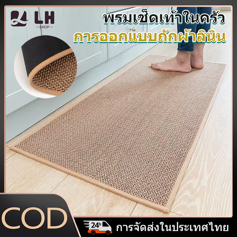 ทําชุดเสื่อครัวผ้าลินินธรรมชาติคุณภาพสูงการดูดซึมน้ําที่แข็งแกร่งติดตั้งซับด้านล่างยางกันลื่นทําความสะอาดง่ายป้องกันพื้นจาระบีได้อย่างมีประสิทธิภาพเหมาะสําอ