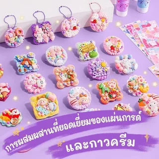 ชุดทําพวงกุญแจ น่ารัก ทําเอง - กล่องเก็บของ 3 ชั้นพร้อมเสน่ห์สัตว์ 200 + ชิ้นและครีมเลียนแบบ​ ชุดเซ็ทสําหรับเด็กผู้หญิง