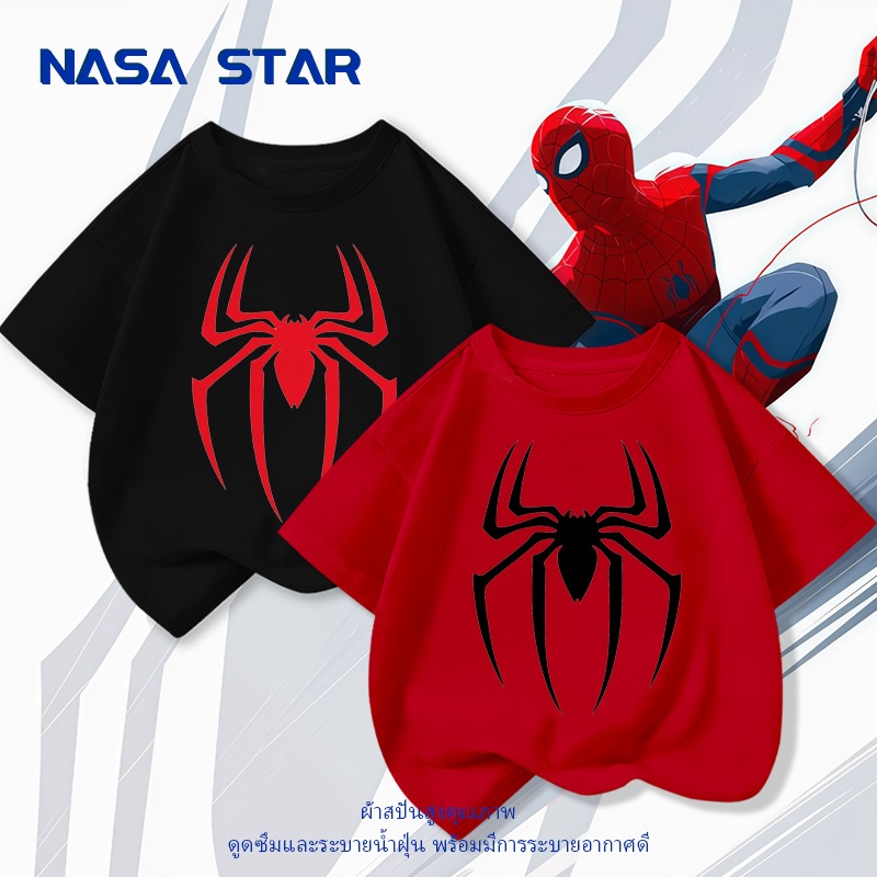 【ส่งเร็ว 24 ชม.】NASA เสื้อยืดผู้ใหญ่ ลายการ์ตูนสไปเดอร์แมน ผ้านิ่ม ไม่ต้องรีด ใส่สบาย S–XXXL Unisex