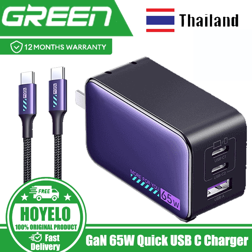 Green GaN 65W USB C Charger Quick Charge QC4.0 QC PD3.0 PD USB-C Type C Fast USB Charger