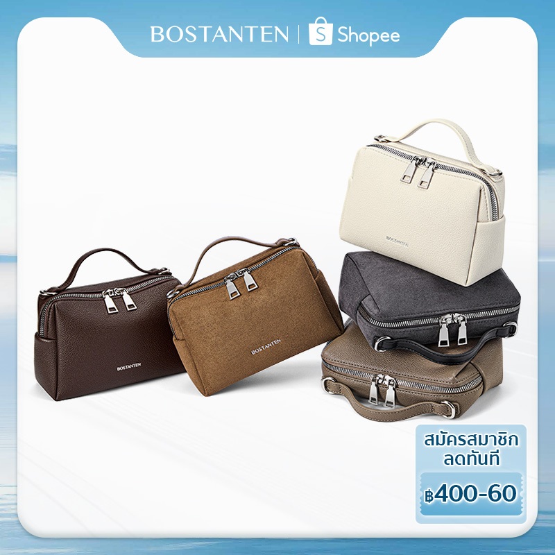 BOSTANTEN Vanity Bag กระเป๋าสะพายข้าง กระเป๋าถือผู้หญิง หนัง