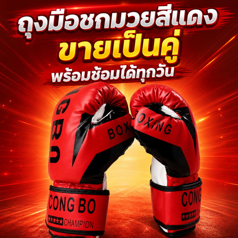 Bri Kids นวมชกมวย 6oz หนัง PU ระบายอากาศได้มวยไทย Punching Karate Training ywr
