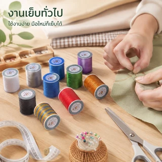 [Gyu] ด้ายแว็กซ์ 1 ชิ้น 0.8 มม. 90 ม. เย็บสายโพลีเอสเตอร์สําหรับงานฝีมือ HDY