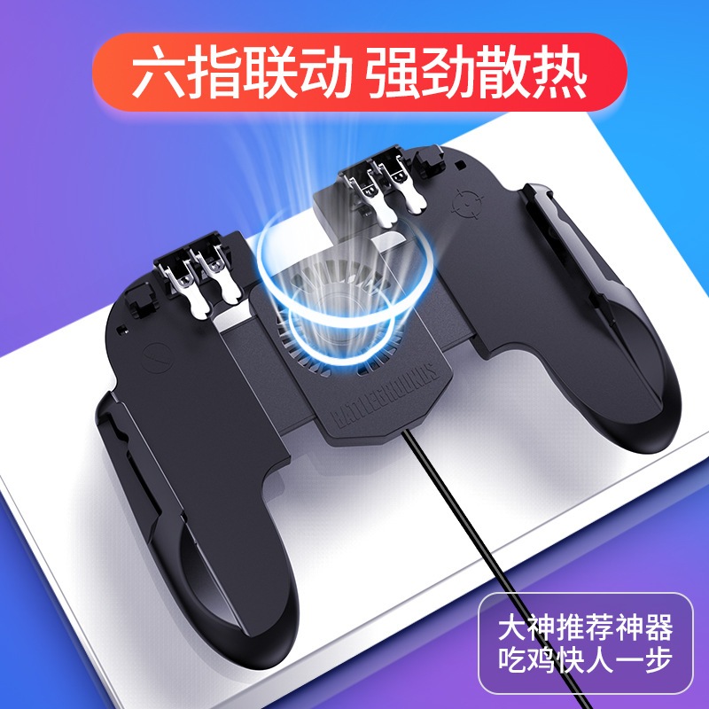ใหม่ ชม.9 ทริกเกอร์6นิ้ว เกมแพด สําหรับ ผับ เกมคอนโทรลเลอร์ จอยสติ๊กพร้อมพัดลมระบายความร้อนโทรศัพท์มือถือยิงเกมปุ่มทริกเกอร์ เกมแพด