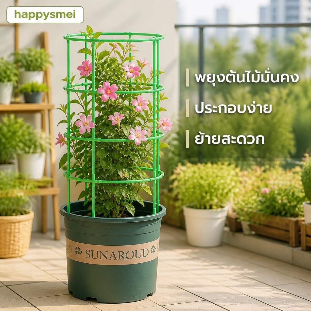 [GA] 1 ชุดมะเขือเทศ Trellis ปรับไม้ Stakes Garden Trellis Tomato Plant Support Cage สําหรับ Garden s Grow Supplies [TH]