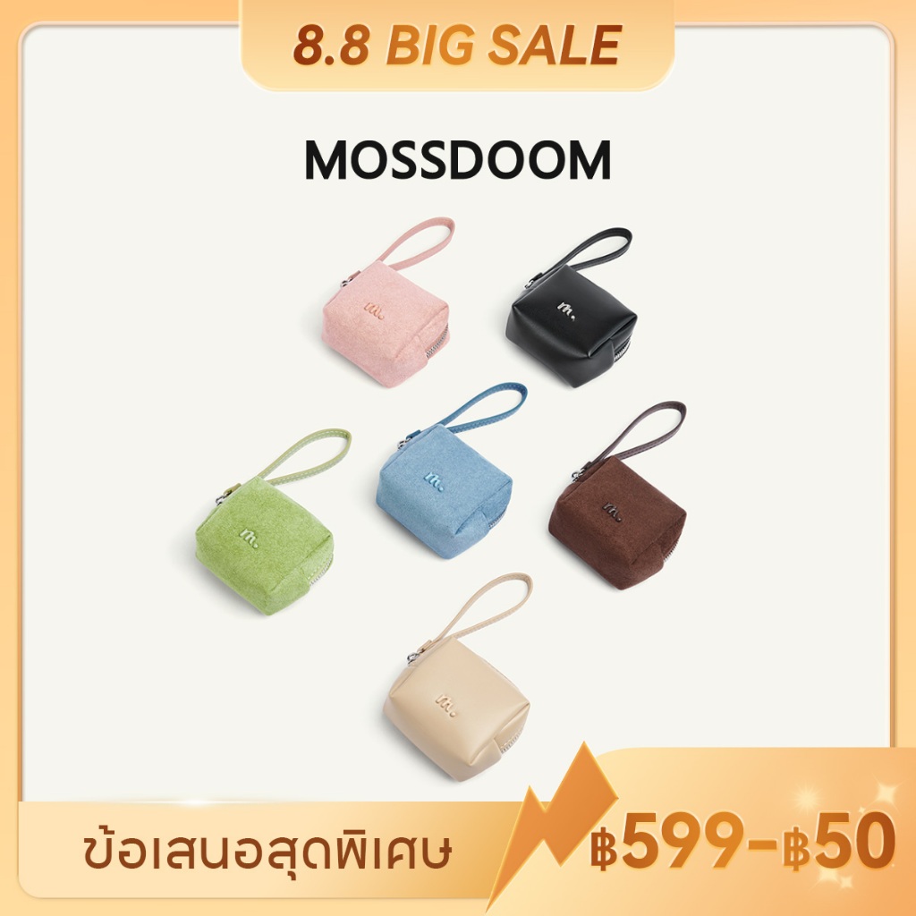 MOSSDOOM Celya Wallet กระเป๋าใบจิ๋ว ใส่หูฟังและของจุกจิกได้ มีสายคล้องข้อมือ พกพาสะดวก
