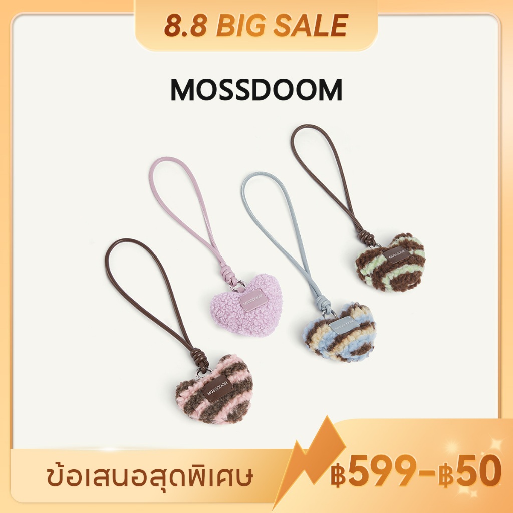 MOSSDOOM Maris Charm พวงกุญแจจี้ห้อยกระเป๋ารูปหัวใจ ดีไซน์น่ารัก ขนนุ่มฟู