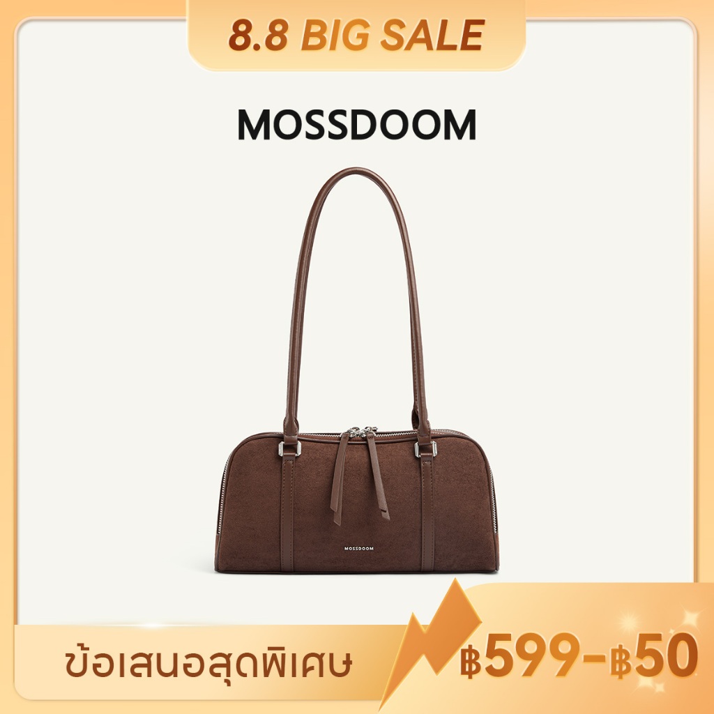 MOSSDOOM Velza Bag กระเป๋าสะพายไหล่หนังกลับ ดีไซน์มินิมอลวินเทจ ทรงสวยแมตช์ง่าย จุของได้เยอะด้วย 2 ช่องหลัก พร้อมช่องซิปและช่องใส่ของด้านใน