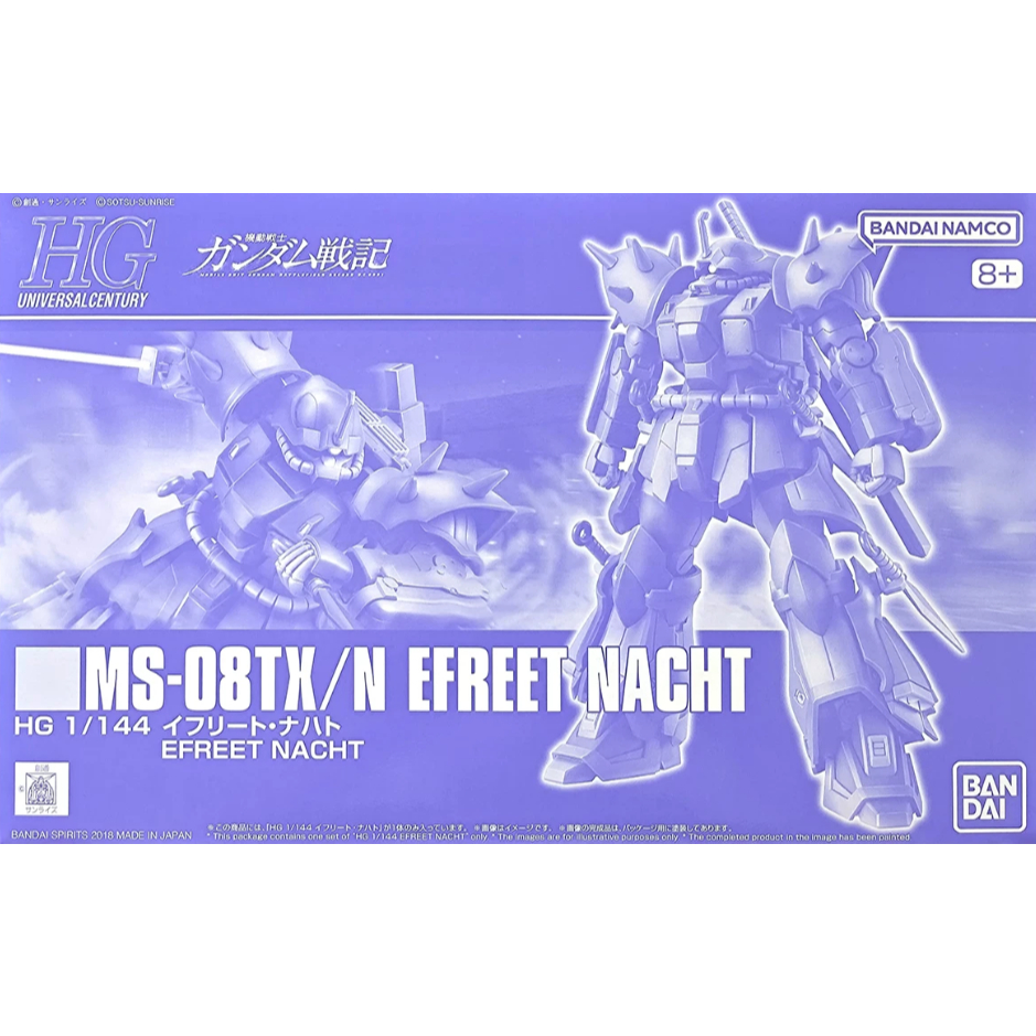 GUNDAM PB Limited HG 1/144 EFREET EFREET Night War อะนิเมะสินค้าของสะสมประกอบของขวัญ