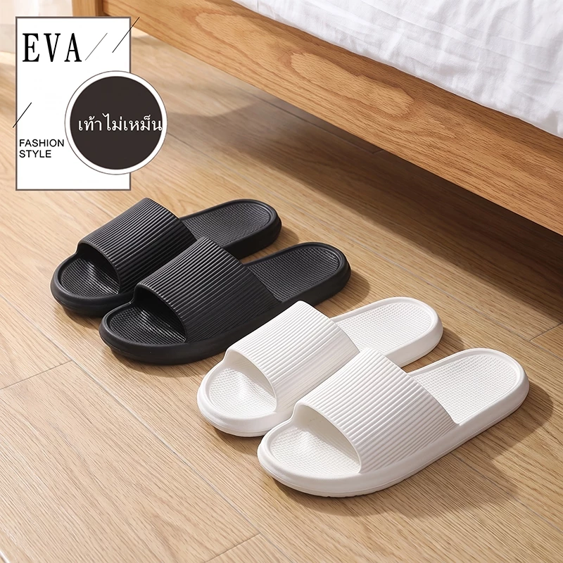 รองเท้าแตะ EVA พื้นหนาน้ำหนักเบา สวมใส่สบาย ใช้ได้ทั้งภายในและภายนอกบ้าน ไม่จำกัดเพศ