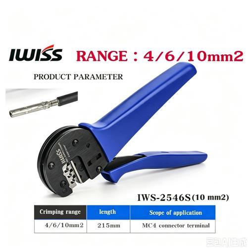 คีมย้ำหัว MC4 ย้ำสายโซล่าเซลล์เบอร์ 10 IWISS IWS-2546S10 ขนาด 4/6/10mm2 สินค้าอยู่ไทยพร้อมส่ง ส่งจากกรุงเทพ
