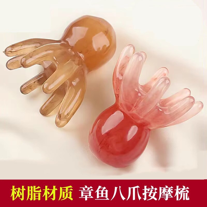 Octopus หวีนวดหัวหนังศีรษะ Meridian การฝังเข็มจุดผม Treatment Octopus Resin แชมพูแปรง
