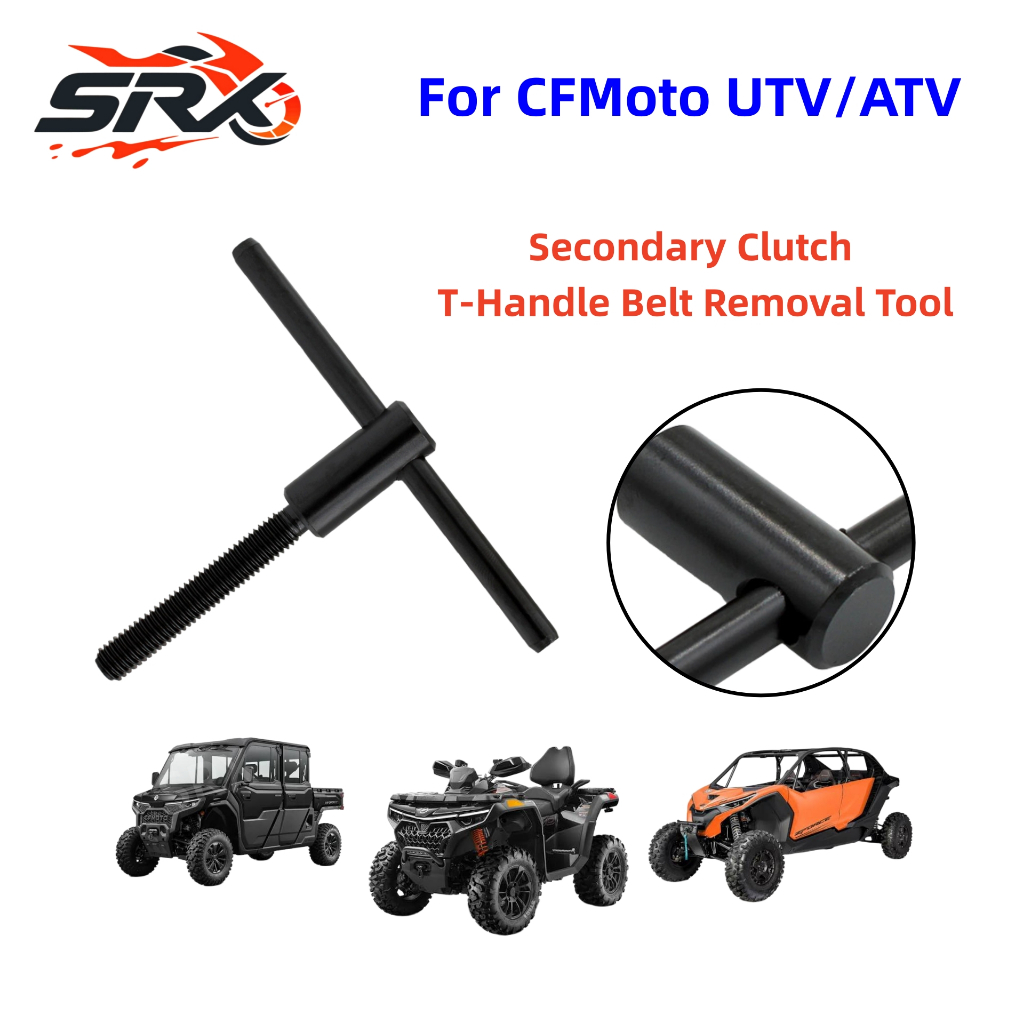 รถจักรยานยนต์รองคลัทช์ T-Handle สําหรับ Arctic Cat CFMOTO UTV/ATV เข็มขัดเครื่องมือกําจัดอุปกรณ์เสริ